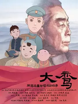 伊人狼人在线
