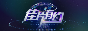 伊人狼人在线